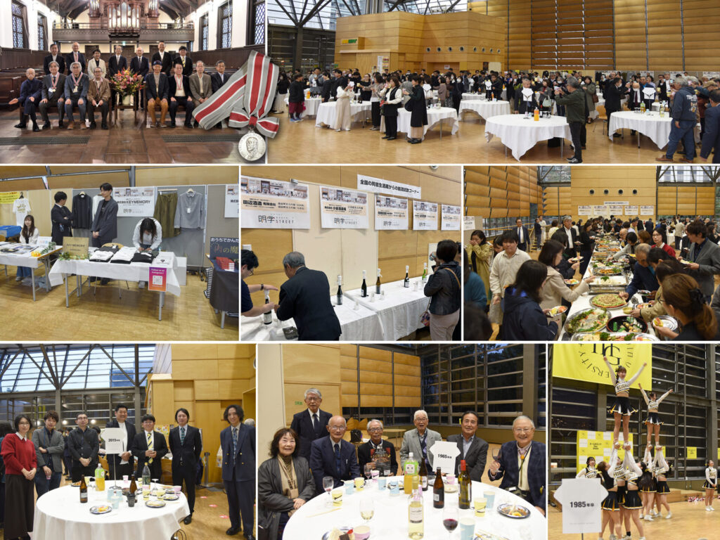 ホームカミングDay2025